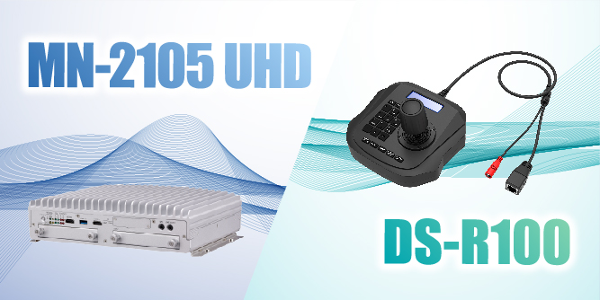 「MN-2105 UHD」「DS-R100」新発売のおしらせ