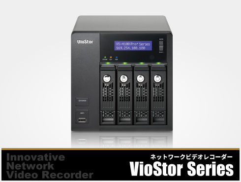 Innovative Network Video Recorder VioStor