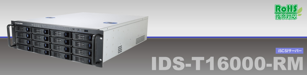 DS-2100 UHD